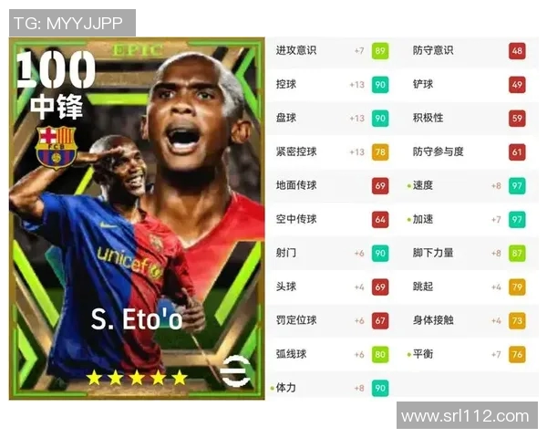 实况足球手游中如何获得球星及提升球员实力的攻略技巧